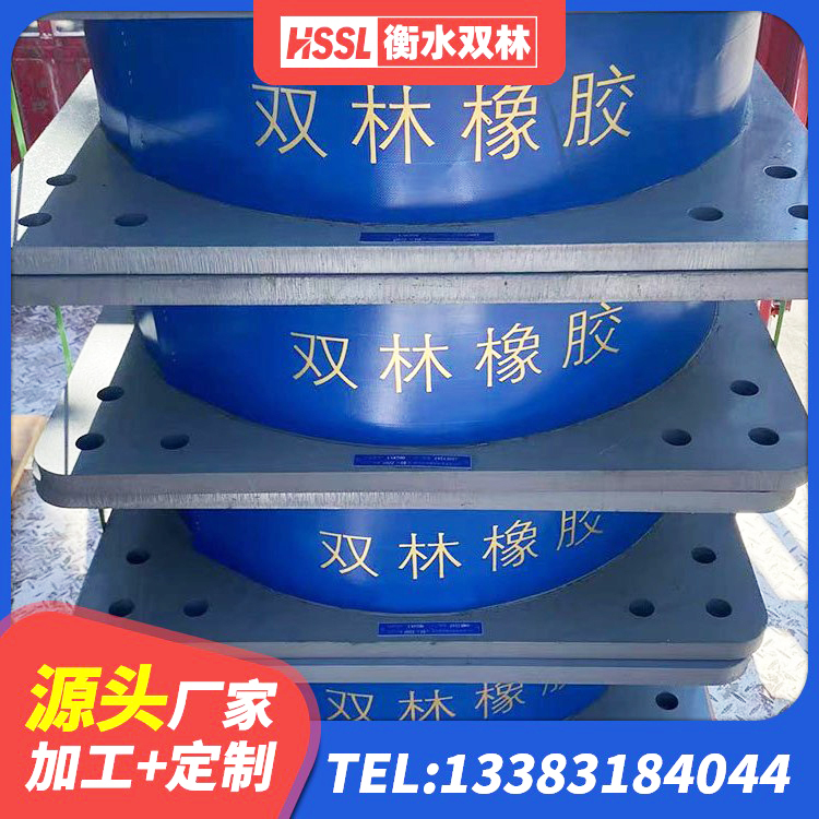 隆化县LNR1500天然橡胶隔震支座多少钱 隆化县LNR橡胶隔震支座1000 隆化县抗震阻尼支座多少钱 隆化县建筑非连续端铅芯隔震支座源头工厂 - 第4张