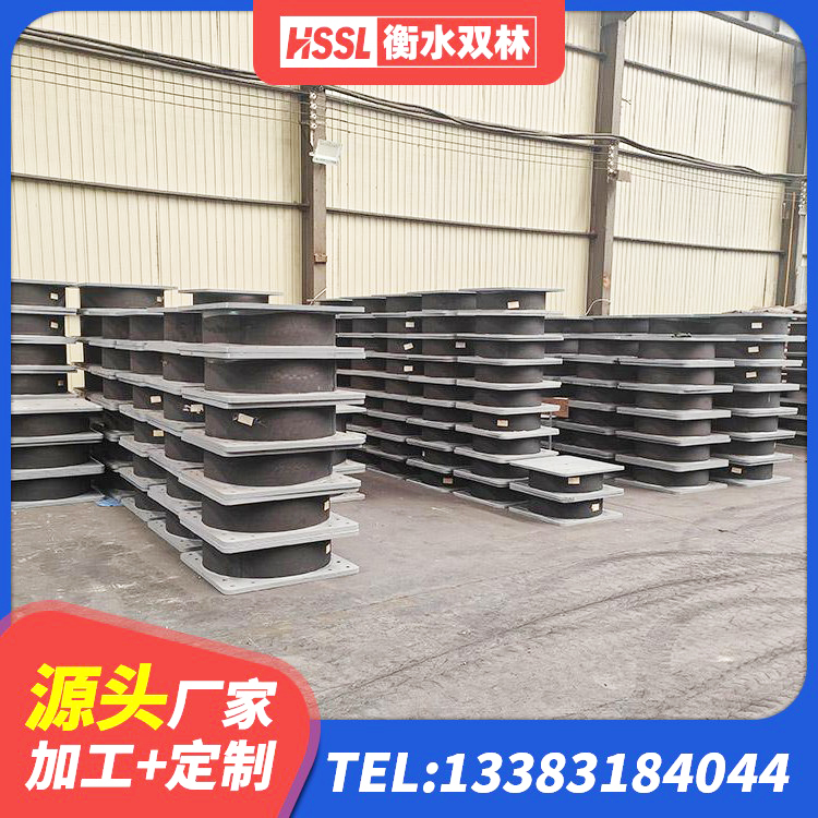 隆化县建筑抗震支座什么价格 隆化县建筑高阻尼铅芯支座生产厂家 隆化县建筑减震和抗震支座厂家 隆化县防震橡胶支座厂家电话 - 第3张