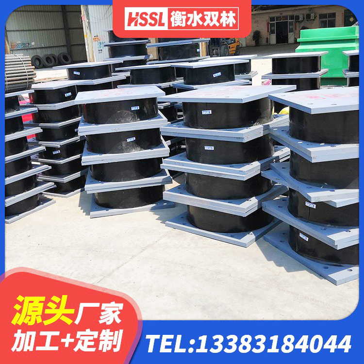 隆化县建筑抗震支座什么价格 隆化县建筑高阻尼铅芯支座生产厂家 隆化县建筑减震和抗震支座厂家 隆化县防震橡胶支座厂家电话 - 第8张
