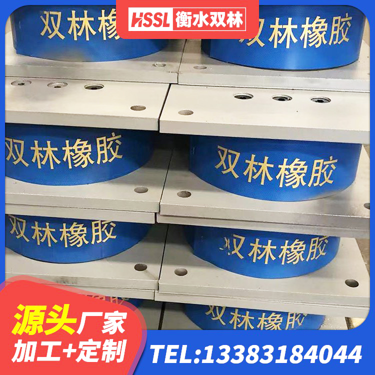 隆化县建筑II型LRB铅芯橡胶隔震支座生产厂家 隆化县圆形高阻尼橡胶隔震支座厂家 隆化县橡胶隔震支座LRB800价格 隆化县房屋建筑建筑隔震支座 - 第6张