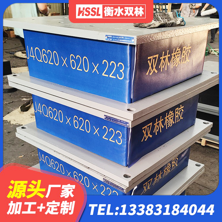 隆化县LNR800橡胶隔震支座什么价格 隆化县LNR橡胶隔震支座1000源头工厂 隆化县民用减震支座厂家 隆化县LNR300天然橡胶隔震支座厂家电话 - 第9张
