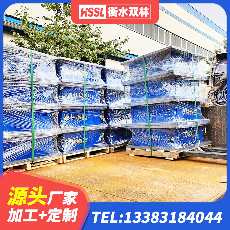 隆化县HDR600高阻尼橡胶支座源头工厂 隆化县LRB隔震支座1300(II型)源头工厂 隆化县建筑生产橡胶减震支座厂家 隆化县叠层橡胶隔震支座价格 - 第7张
