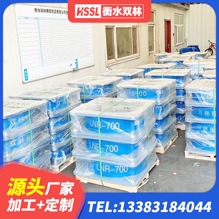 隆化县楼房建筑隔震支座厂商生产厂家 隆化县铅芯橡胶抗震支座商家厂家 隆化县楼梯减震支座 隆化县组合隔震支座源头工厂 - 第3张