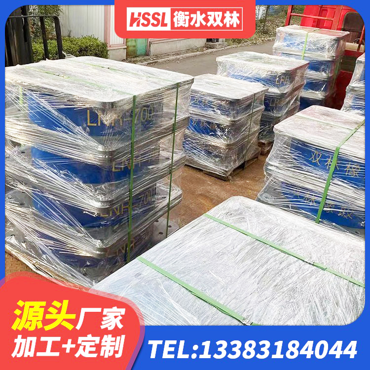 隆化县LNR800隔震橡胶支座 隆化县建筑高楼橡胶隔震支座 隆化县铅芯抗震减隔震支座生产厂家 隆化县LRB1500铅芯橡胶隔震支座多少钱 - 第3张