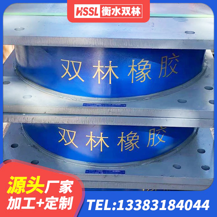 隆化县HDR600高阻尼橡胶支座源头工厂 隆化县LRB隔震支座1300(II型)源头工厂 隆化县建筑生产橡胶减震支座厂家 隆化县叠层橡胶隔震支座价格 - 第2张