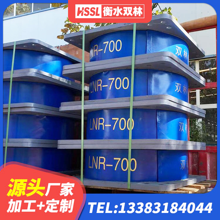 隆化县HDR高阻尼橡胶支座厂家 隆化县抗震支座LNR800源头工厂 隆化县隔震支座LNRY 隆化县圆形铅芯橡胶隔震支座源头工厂
