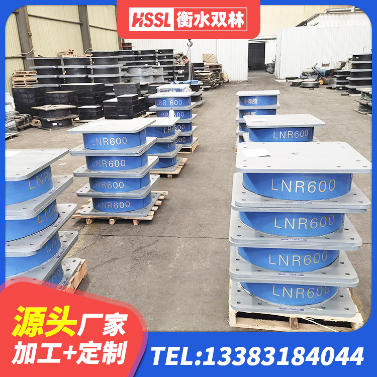 隆化县HDR600高阻尼橡胶支座源头工厂 隆化县LRB隔震支座1300(II型)源头工厂 隆化县建筑生产橡胶减震支座厂家 隆化县叠层橡胶隔震支座价格 - 第5张