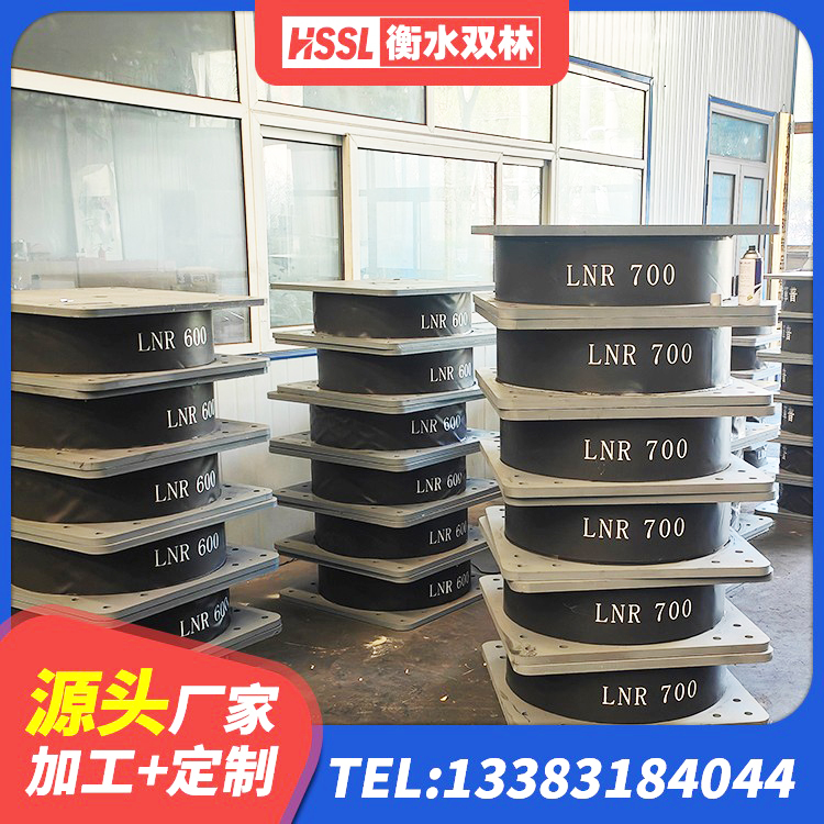 隆化县建筑抗震支座什么价格 隆化县建筑高阻尼铅芯支座生产厂家 隆化县建筑减震和抗震支座厂家 隆化县防震橡胶支座厂家电话