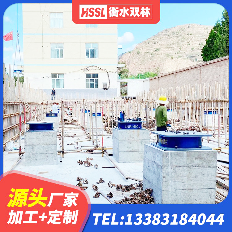 隆化县HDR700支座厂家 隆化县铅芯防震支座定制厂家 隆化县水平力分散力型LNR隔震支座源头工厂 隆化县HDR1300高阻尼橡胶隔震支座