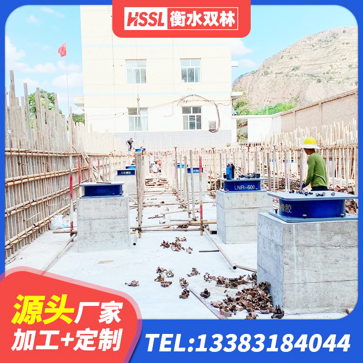 隆化县LNR橡胶隔震支座1100厂家 隆化县圆形高阻尼隔震橡胶支座价格 隆化县铅芯橡胶隔震支座装置生产厂家 隆化县HDR800橡胶隔震支座源头工厂