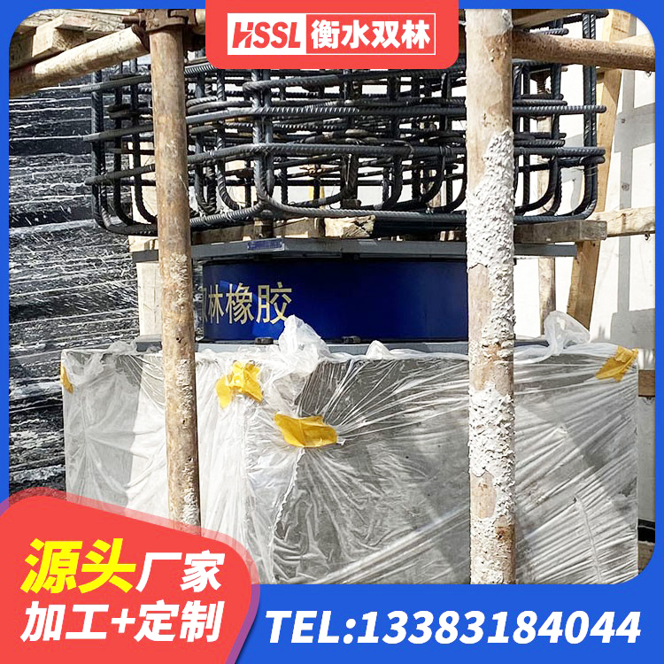 隆化县HDR700支座厂家 隆化县铅芯防震支座定制厂家 隆化县水平力分散力型LNR隔震支座源头工厂 隆化县HDR1300高阻尼橡胶隔震支座 - 第5张