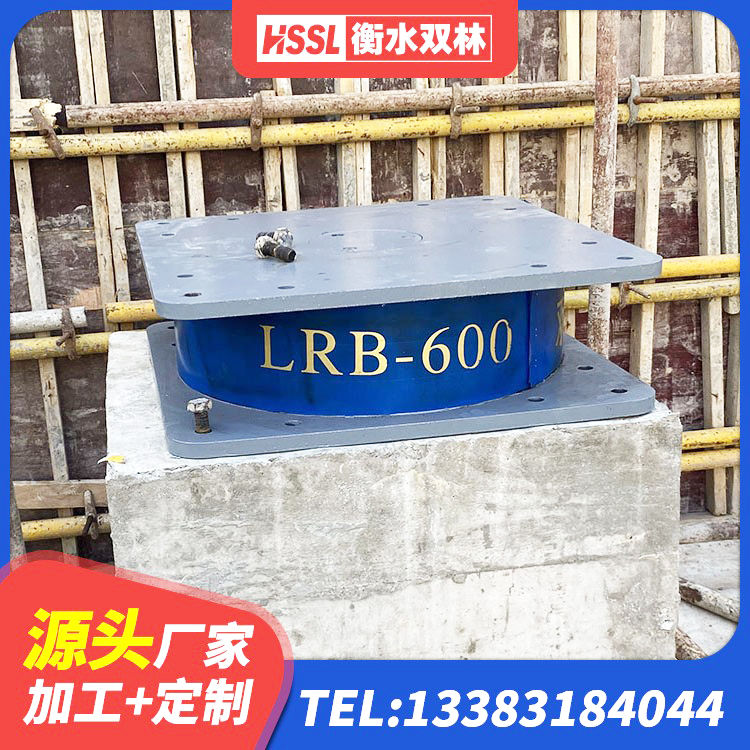 隆化县高阻尼橡胶隔震支座HDR600源头工厂 隆化县LRB500支座厂家 隆化县钢结构建筑支座什么价格 隆化县LNR隔震支座800(II型)厂家 - 第5张
