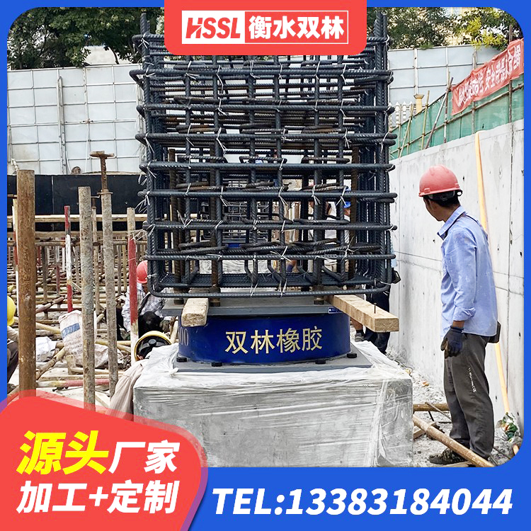 隆化县天然橡胶隔震支座LRB700厂家 隆化县铅芯橡胶减隔震支座 隆化县减震隔震支座厂家电话 隆化县铅芯橡胶减隔震支座源头工厂 - 第10张