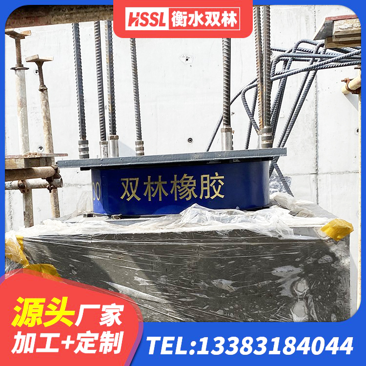 隆化县高阻尼橡胶隔震支座HDR600源头工厂 隆化县LRB500支座厂家 隆化县钢结构建筑支座什么价格 隆化县LNR隔震支座800(II型)厂家 - 第2张