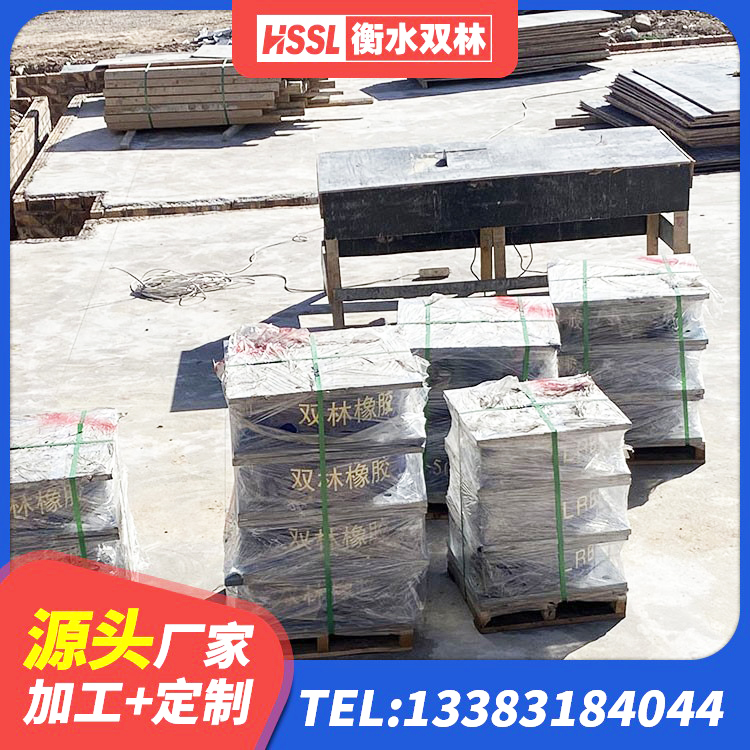 隆化县隔震橡胶支座价格 隆化县天然隔震支座(LNR)生产厂家 隆化县铅芯支座厂家 隆化县隔震支座LBR600源头工厂 - 第4张