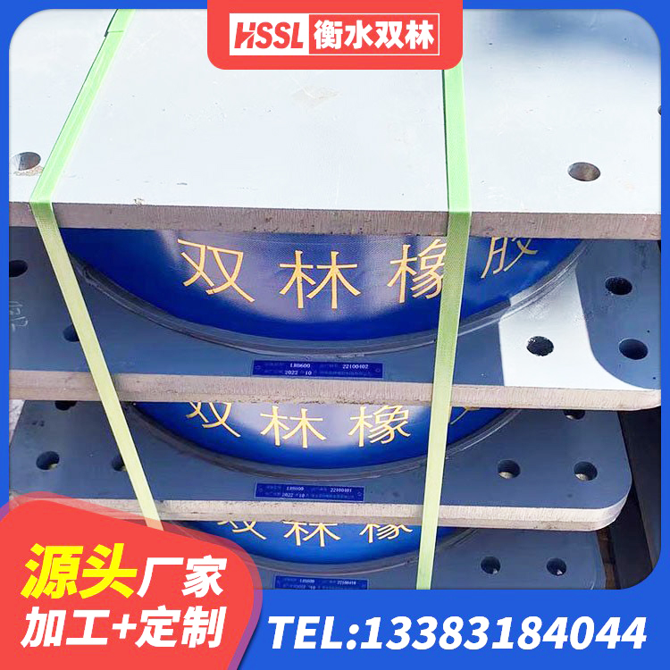隆化县LNR隔震橡胶支座 隆化县建筑天然橡胶隔震支座LNR900厂家 隆化县隔震阻尼橡胶支座生产厂家 隆化县LRB500铅芯隔震支座厂家 - 第3张