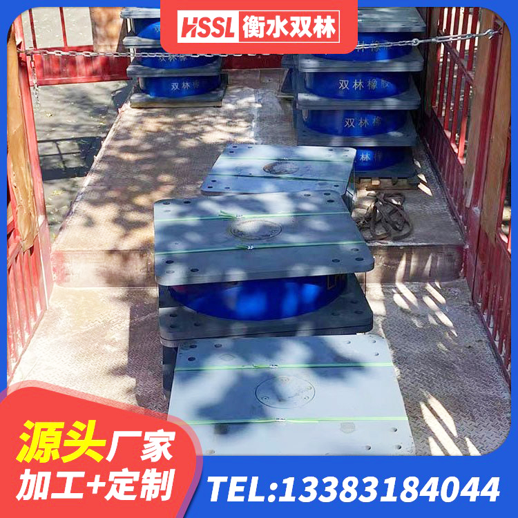 隆化县LNR800隔震橡胶支座 隆化县建筑高楼橡胶隔震支座 隆化县铅芯抗震减隔震支座生产厂家 隆化县LRB1500铅芯橡胶隔震支座多少钱 - 第2张