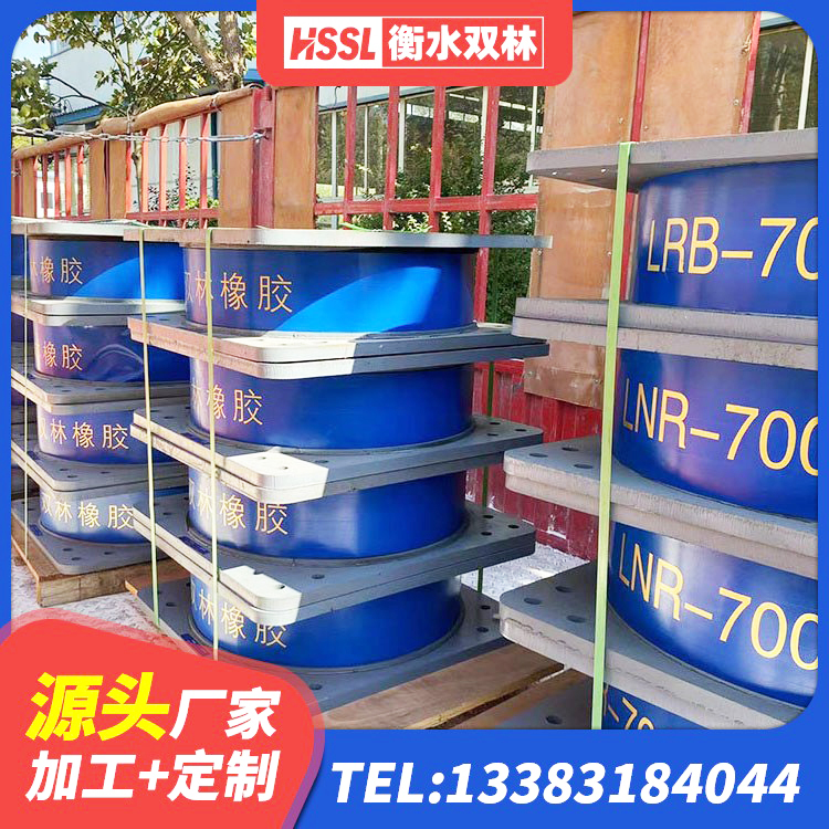隆化县橡胶隔震支座LRB1300 隆化县HDR1400橡胶隔震支座生产厂家 隆化县成品隔震支座源头工厂 隆化县工程叠层橡胶隔震支座厂家 - 第5张