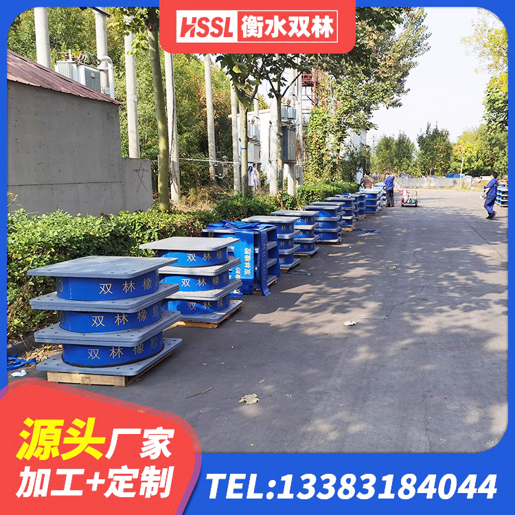 隆化县LNR橡胶隔震支座1100厂家 隆化县圆形高阻尼隔震橡胶支座价格 隆化县铅芯橡胶隔震支座装置生产厂家 隆化县HDR800橡胶隔震支座源头工厂 - 第3张