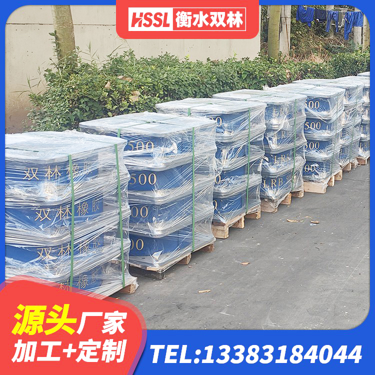 隆化县LNR水平力分散支座厂家 隆化县LRB700铅芯橡胶隔震支座多少钱 隆化县建筑高阻尼橡胶隔震支座 隆化县建筑橡胶组合隔震支座 - 第4张