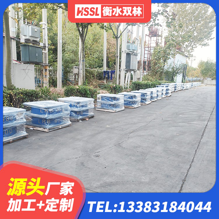 隆化县LRB700铝芯橡胶隔震支座源头工厂 隆化县建筑隔震支座隔震支座源头工厂 隆化县LNR1000天然隔震支座厂家电话 隆化县LNR700天然橡胶隔震支座生产厂家 - 第3张