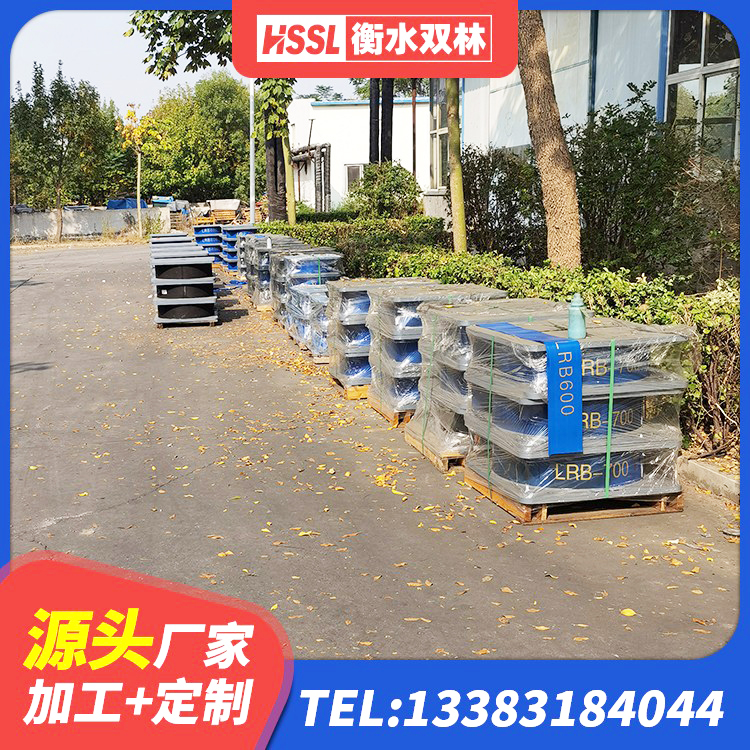 隆化县高阻尼减隔震支座什么价格 隆化县LRB隔震支座1200生产厂家 隆化县建筑抗震式隔震支座 隆化县铅芯隔震支座定制厂家 - 第4张