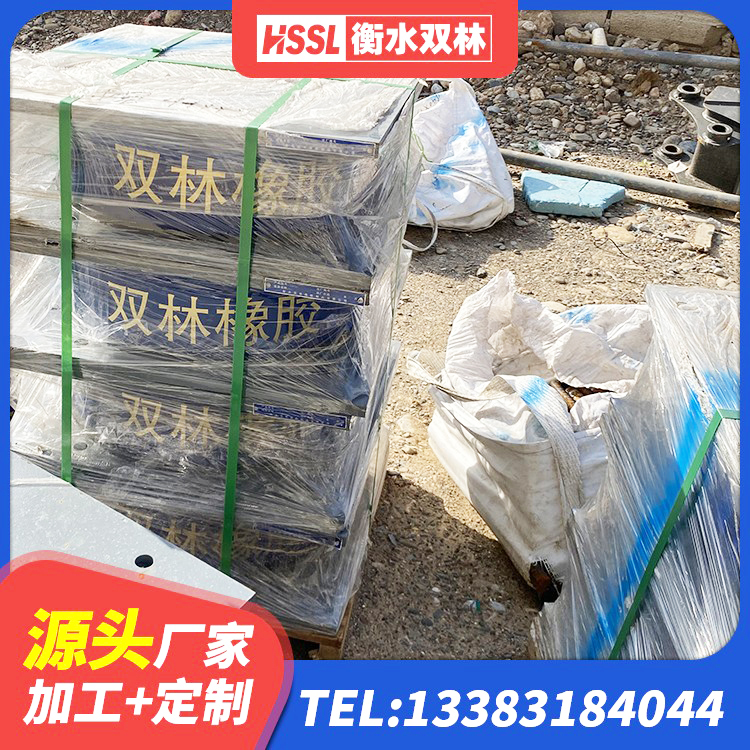 隆化县建筑抗震支座什么价格 隆化县建筑高阻尼铅芯支座生产厂家 隆化县建筑减震和抗震支座厂家 隆化县防震橡胶支座厂家电话 - 第2张