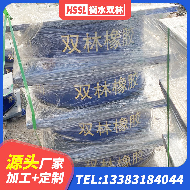 隆化县建筑II型LRB铅芯橡胶隔震支座生产厂家 隆化县圆形高阻尼橡胶隔震支座厂家 隆化县橡胶隔震支座LRB800价格 隆化县房屋建筑建筑隔震支座 - 第3张