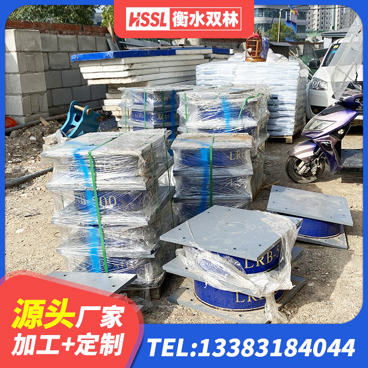 隆化县LNR800隔震橡胶支座 隆化县建筑高楼橡胶隔震支座 隆化县铅芯抗震减隔震支座生产厂家 隆化县LRB1500铅芯橡胶隔震支座多少钱 - 第4张
